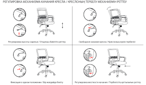 Кресло daily mg 317